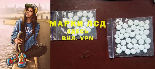 mdma Бородино