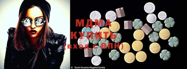 mdma Бородино