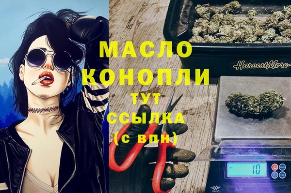 mdma Бородино