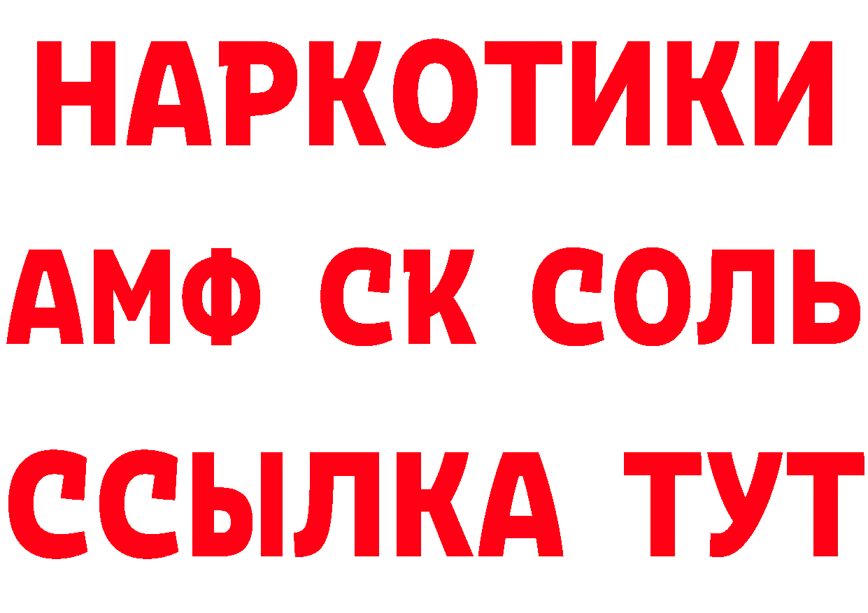 Что такое наркотики  наркотические препараты Джанкой